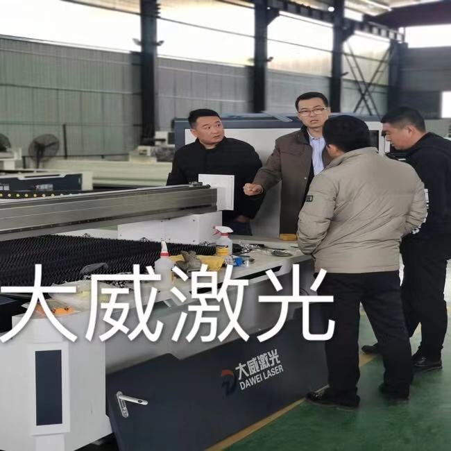 熱烈祝賀客戶蒞臨大威激光現(xiàn)場(chǎng)試機(jī)現(xiàn)場(chǎng)簽約訂購(gòu)！